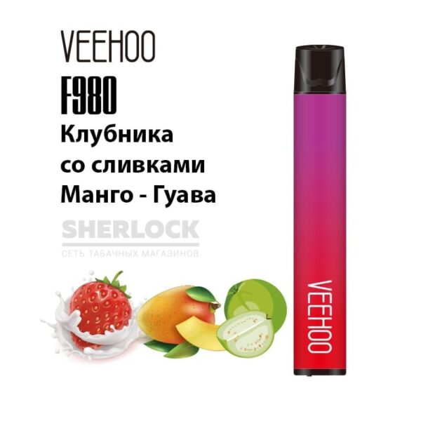 Электронная сигарета VEEHOO F980 2000 (Клубника со сливками Манго Гуава) купить с доставкой в СПб, по России и СНГ. Цена. Изображение №6. 