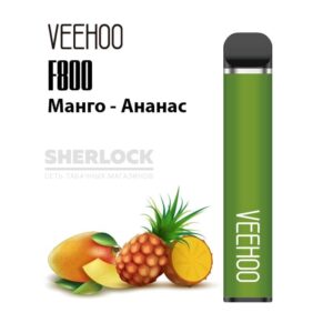 Электронная сигарета VEEHOO F800 1500 (Манго ананас) купить с доставкой в СПб, по России и СНГ. Цена. Изображение №12. 