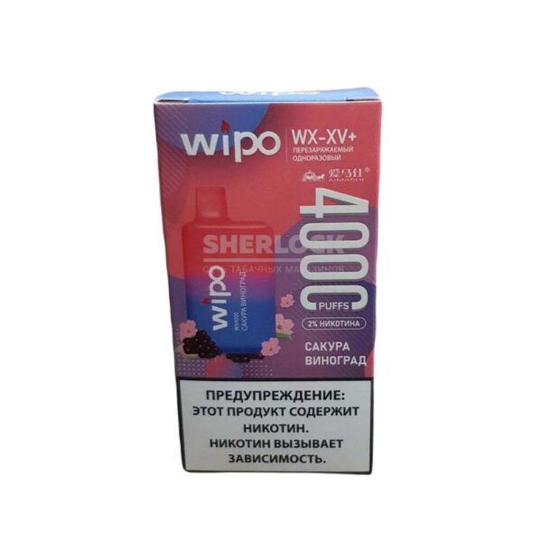 Электронная сигарета WIPO 4000 (Сакура виноград) купить с доставкой в СПб, по России и СНГ. Цена. Изображение №6. 
