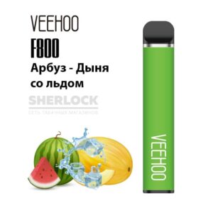 Электронная сигарета VEEHOO F800 1500 (Арбуз дыня со льдом) купить с доставкой в СПб, по России и СНГ. Цена. Изображение №23. 