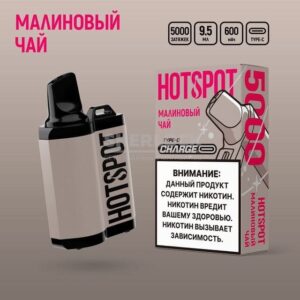 Электронная сигарета HotSpot Charge 5000 (Малиновый чай) купить с доставкой в СПб, по России и СНГ. Цена. Изображение №15.