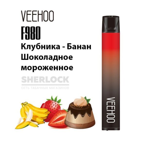 Электронная сигарета VEEHOO F980 2000 (Клубника банан шоколадное мороженое) купить с доставкой в СПб, по России и СНГ. Цена. Изображение №6. 