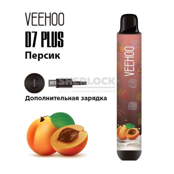 Электронная сигарета VEEHOO D7 PLUS 2000 (Персик) купить с доставкой в СПб, по России и СНГ. Цена. Изображение №6. 