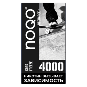 Электронная сигарета NOQO 4000 (Кола Фриз) купить с доставкой в СПб, по России и СНГ. Цена. Изображение №8.