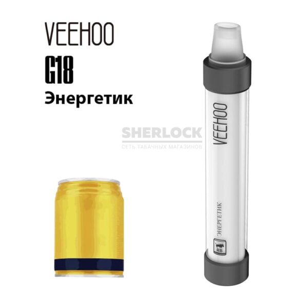Электронная сигарета VEEHOO G18 900 (Энергетик) купить с доставкой в СПб, по России и СНГ. Цена. Изображение №6. 