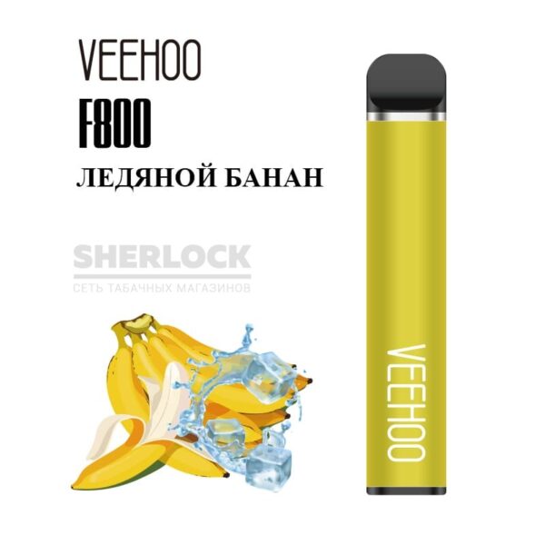 Электронная сигарета VEEHOO F800 1500 (Ледяной банан) купить с доставкой в СПб, по России и СНГ. Цена. Изображение №6. 