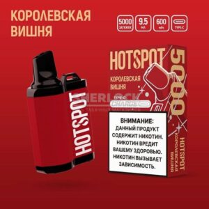 Электронная сигарета HotSpot Charge 5000 (Королевская вишня) купить с доставкой в СПб, по России и СНГ. Цена. Изображение №25. 