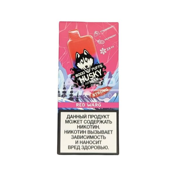 Электронная сигарета HUSKY AIRMAX 8000 RED WARG (Ледяной клубнично-малиновый смузи) купить с доставкой в СПб, по России и СНГ. Цена. Изображение №6. 