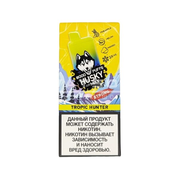 Электронная сигарета HUSKY AIRMAX 8000 TROPIC HUNTER (Ледяной микс-ананас-дыня-манго) купить с доставкой в СПб, по России и СНГ. Цена. Изображение №6. 