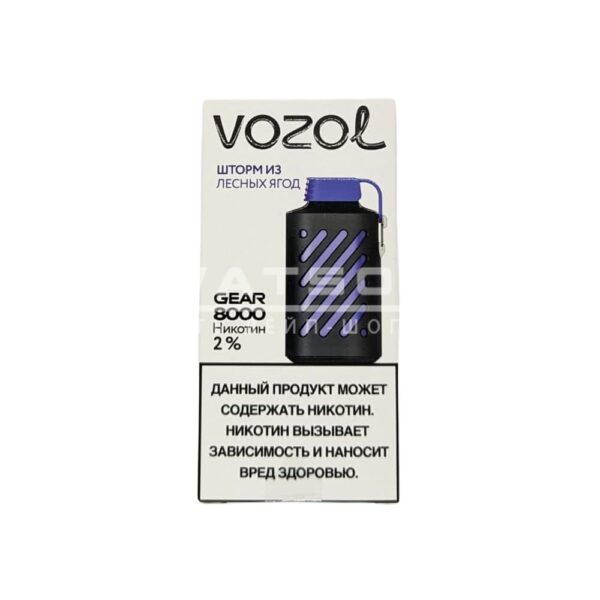 Электронная сигарета VOZOL GEAR 8000 (Шторм из лесных ягод) купить с доставкой в СПб, по России и СНГ. Цена. Изображение №6. 