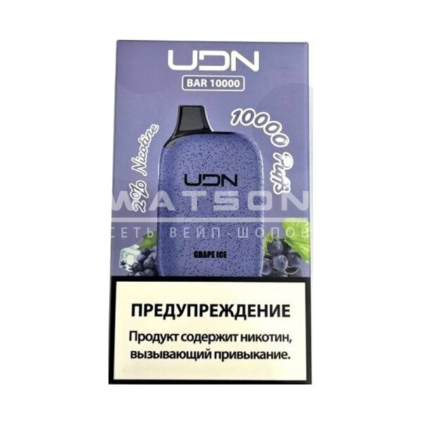 Электронная сигарета UDN BAR 10000 (Ледяной виноград) купить с доставкой в СПб, по России и СНГ. Цена. Изображение №6. 