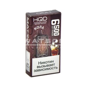Электронная сигарета HQD MATRIX 6500 (Кола) купить с доставкой в СПб, по России и СНГ. Цена. Изображение №4. 