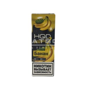 Жидкость HQD 2 Original (Банан) 30 мл 2% (20 мг/мл) купить с доставкой в СПб, по России и СНГ. Цена. Изображение №14. 