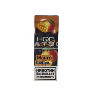 Жидкость HQD 2 Original (Манго) 30 мл 2% (20 мг/мл) купить с доставкой в СПб, по России и СНГ. Цена. Изображение №8. 