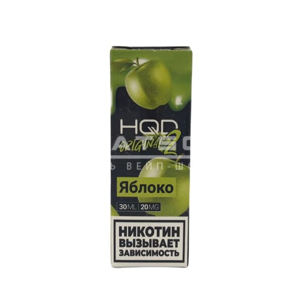 Жидкость HQD 2 Original (Яблоко) 30 мл 2% (20 мг/мл) купить с доставкой в СПб, по России и СНГ. Цена. Изображение №6. 