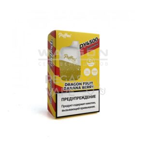 Электронная сигарета Fummo BRAVO 4000 (Апероль Манго) купить с доставкой в СПб, по России и СНГ. Цена. Изображение №5. 