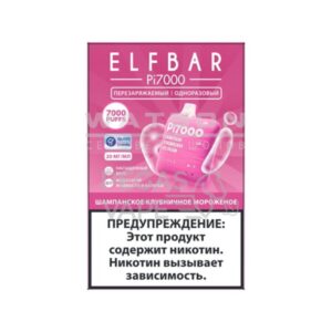 Электронная сигарета ELF BAR Pi 7000 (Шампанское клубничное мороженое) купить с доставкой в СПб, по России и СНГ. Цена. Изображение №16. 