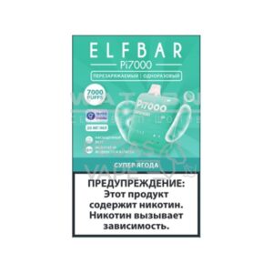 Электронная сигарета ELF BAR Pi 7000 (Супер ягода) купить с доставкой в СПб, по России и СНГ. Цена. Изображение №52. 
