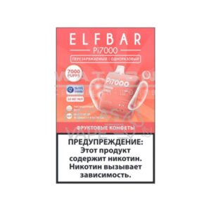 Электронная сигарета ELF BAR Pi 7000 (Фруктовые конфеты) купить с доставкой в СПб, по России и СНГ. Цена. Изображение №22. 
