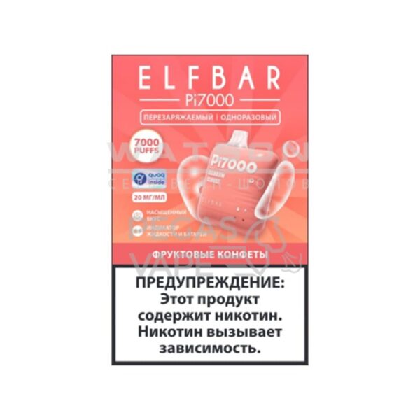 Электронная сигарета ELF BAR Pi 7000 (Фруктовые конфеты) купить с доставкой в СПб, по России и СНГ. Цена. Изображение №8. 