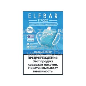 Электронная сигарета ELF BAR Pi 7000 (Ягодный сорбет) купить с доставкой в СПб, по России и СНГ. Цена. Изображение №22. 