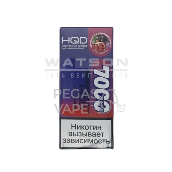 Электронная сигарета HQD Cuvie Bar 7000 (Гранатовый сок со смородиной) купить с доставкой в СПб, по России и СНГ. Цена. Изображение №6. 