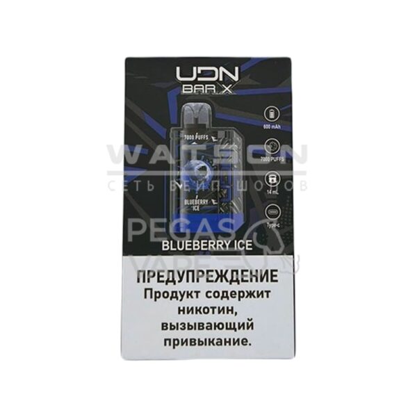 Электронная сигарета UDN BAR X3 7000 (Черничный лед) купить с доставкой в СПб, по России и СНГ. Цена. Изображение №6. 