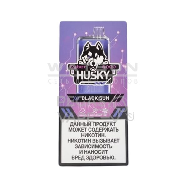 Электронная сигарета CYBERHUSKY 8000 BLACK SUN (Манго черная смородина) купить с доставкой в СПб, по России и СНГ. Цена. Изображение №6. 