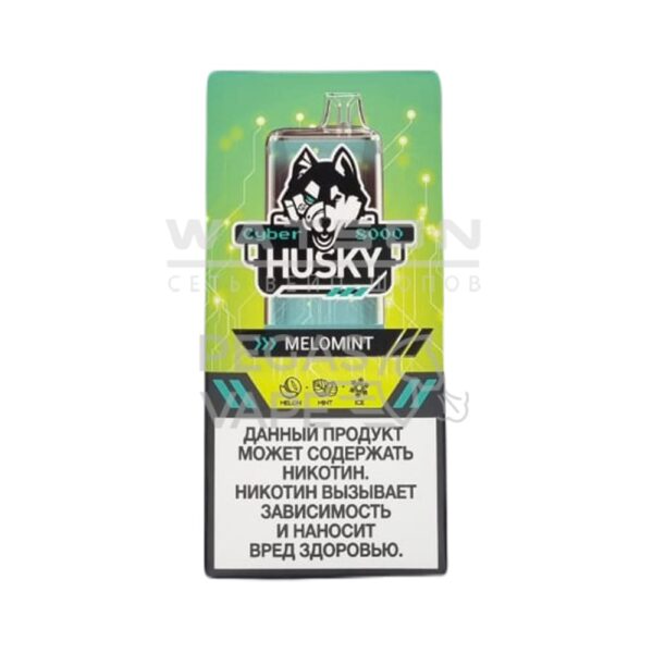 Электронная сигарета CYBERHUSKY 8000 MELOMINT 8000 NEW  (Мятная дыня) купить с доставкой в СПб, по России и СНГ. Цена. Изображение №6. 