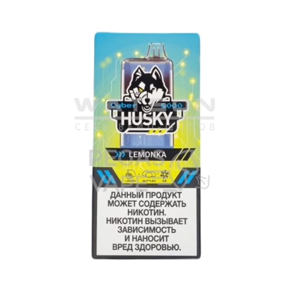 Электронная сигарета CYBERHUSKY 8000 LEMONKA 8000 NEW  (Лимон скитлс) купить с доставкой в СПб, по России и СНГ. Цена. Изображение №6. 