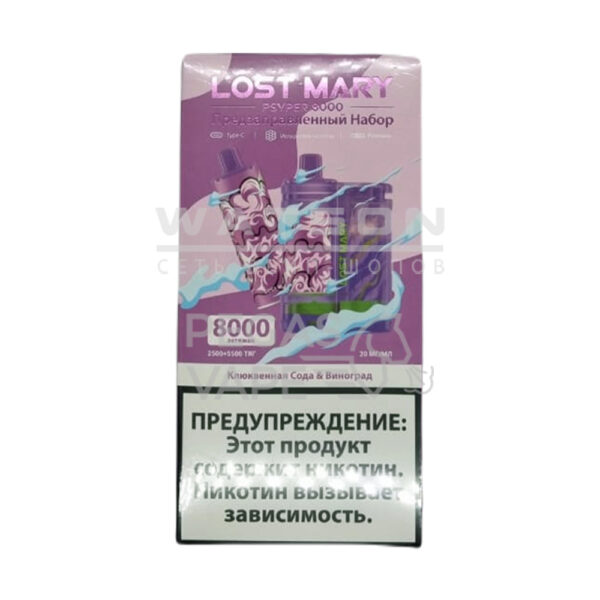 POD-система LOST MARY PSYPER 8000 (Фиолетовый) Клюквенная сода и виноград купить с доставкой в СПб, по России и СНГ. Цена. Изображение №6. 