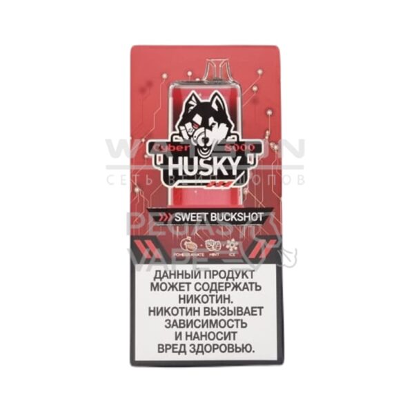 Электронная сигарета CYBERHUSKY 8000 SWEET BUCKSHOT (Гранат мята) купить с доставкой в СПб, по России и СНГ. Цена. Изображение №6. 