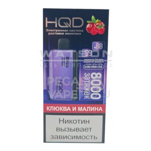 8000 HQD Miracle (Клюква и малина) купить с доставкой в СПб, по России и СНГ. Цена. Изображение №38. 
