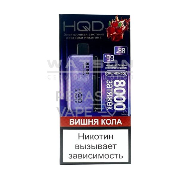 8000 HQD Miracle (Вишня кола) купить с доставкой в СПб, по России и СНГ. Цена. Изображение №8. 