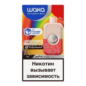 Электронная сигарета WAKA soPro PA7000 Fruity Rainbow  (Фруктовая кислинка) купить с доставкой в СПб, по России и СНГ. Цена. Изображение №7. 