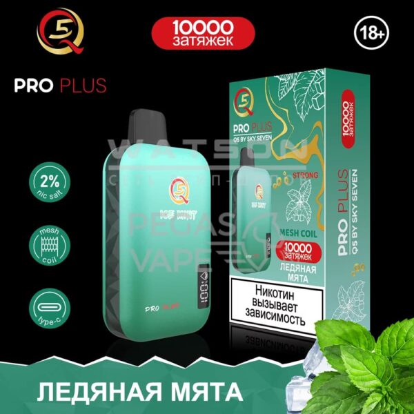 Электронная сигарета Q5 PRO Plus Strong (Ледяная мята) купить с доставкой в СПб, по России и СНГ. Цена. Изображение №6. 