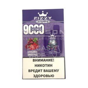 Электронная сигарета FIZZY DIAMOND 9000 (Клубника виноград) купить с доставкой в СПб, по России и СНГ. Цена. Изображение №10. 