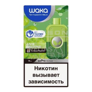 Электронная сигарета WAKA soPro PA7000 Aloe Grape  (Алое виноград) купить с доставкой в СПб, по России и СНГ. Цена. Изображение №12. 