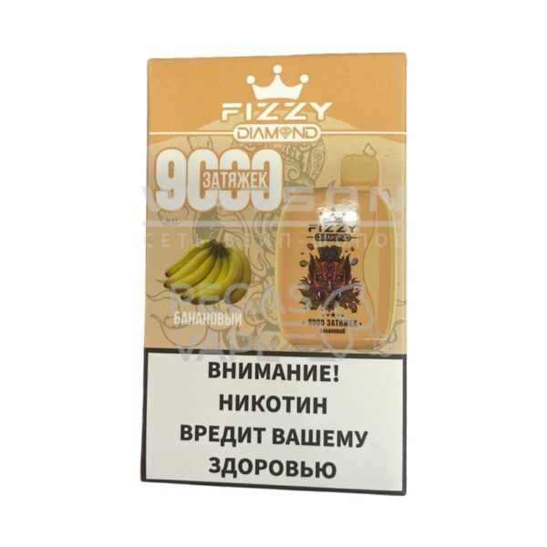 Электронная сигарета FIZZY DIAMOND 9000 (Банановый) купить с доставкой в СПб, по России и СНГ. Цена. Изображение №6. 