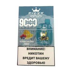 Электронная сигарета FIZZY DIAMOND 9000 (Черника малина лимон) купить с доставкой в СПб, по России и СНГ. Цена. Изображение №26. 