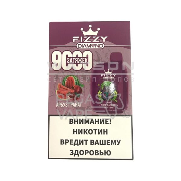 Электронная сигарета FIZZY DIAMOND 9000 (Арбуз гранат) купить с доставкой в СПб, по России и СНГ. Цена. Изображение №6. 