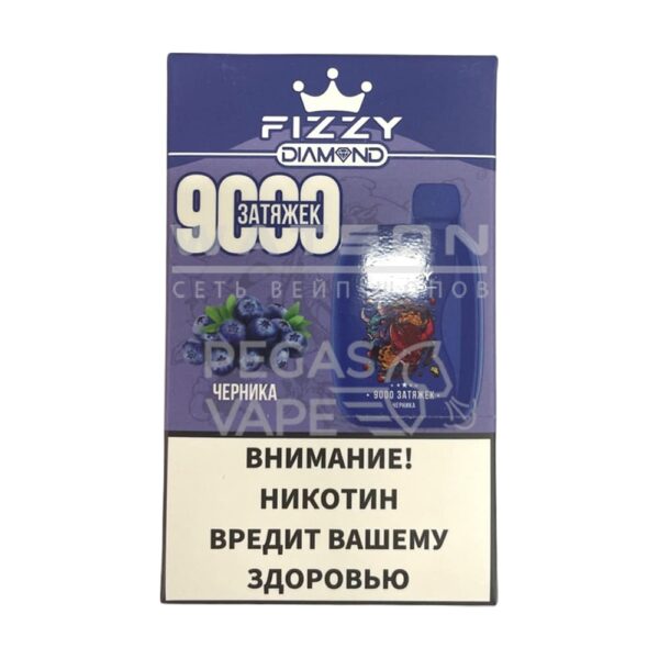 Электронная сигарета FIZZY DIAMOND 9000 (Черника) купить с доставкой в СПб, по России и СНГ. Цена. Изображение №6. 
