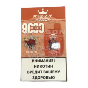 Электронная сигарета FIZZY DIAMOND 9000 (Энергетик) купить с доставкой в СПб, по России и СНГ. Цена. Изображение №8. 