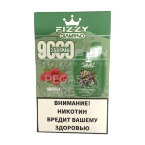 Электронная сигарета FIZZY DIAMOND 9000 (Малина) купить с доставкой в СПб, по России и СНГ. Цена. Изображение №15. 