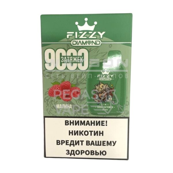 Электронная сигарета FIZZY DIAMOND 9000 (Малина) купить с доставкой в СПб, по России и СНГ. Цена. Изображение №6. 