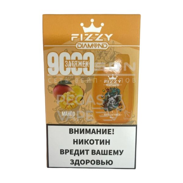 Электронная сигарета FIZZY DIAMOND 9000 (Манго) купить с доставкой в СПб, по России и СНГ. Цена. Изображение №6. 