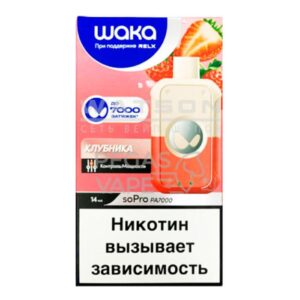 Электронная сигарета WAKA soPro PA7000 Strawberry Burst  (Клубника) купить с доставкой в СПб, по России и СНГ. Цена. Изображение №8. 