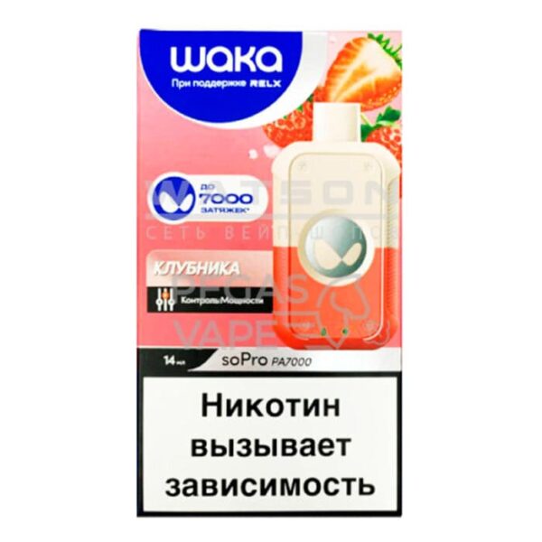 Электронная сигарета WAKA soPro PA7000 Strawberry Burst  (Клубника) купить с доставкой в СПб, по России и СНГ. Цена. Изображение №6. 