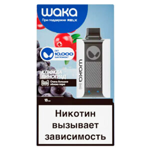 Электронная сигарета Waka PA-10000 Lychee burst (Личи) купить с доставкой в СПб, по России и СНГ. Цена. Изображение №4. 