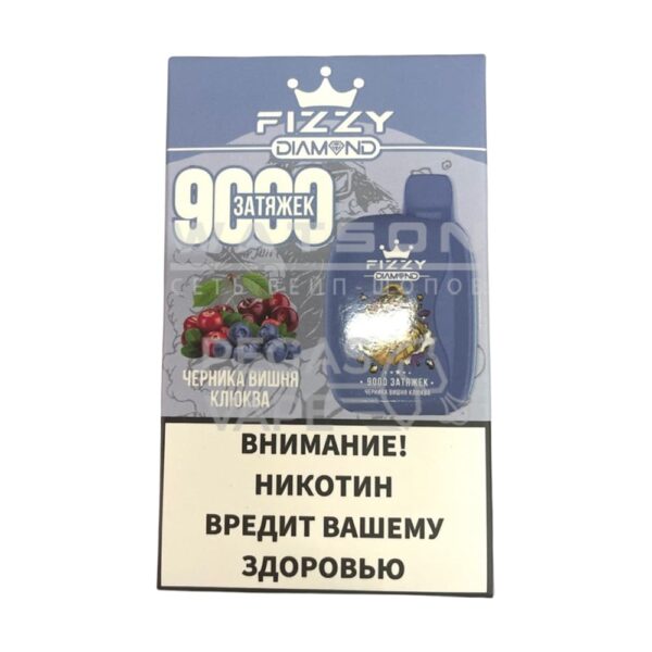 Электронная сигарета FIZZY DIAMOND 9000 (Черника вишня клюква) купить с доставкой в СПб, по России и СНГ. Цена. Изображение №6. 